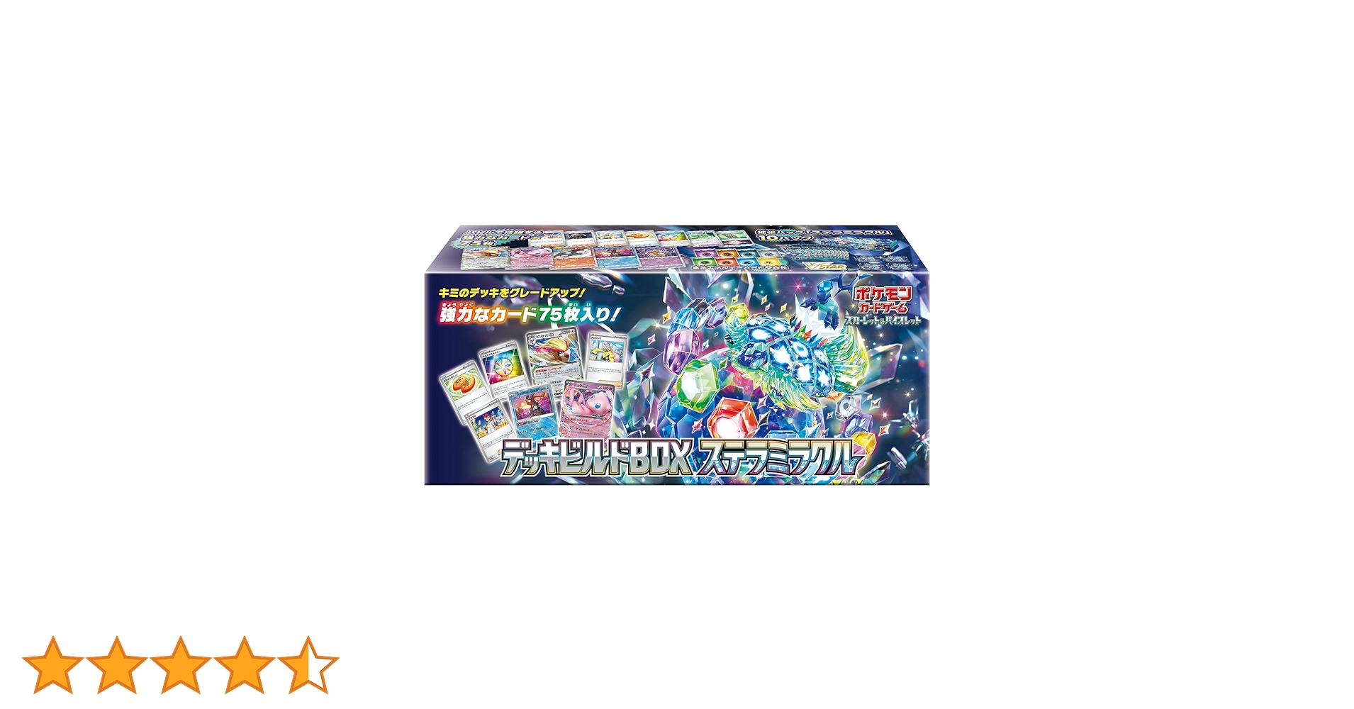 ポケモンカード スカーレット＆バイオレット デッキビルド ステラミラクル Amazon.co.jp: ポケモンカードゲーム スカーレット＆バイオレット